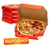 5 пицц  2007022058360856